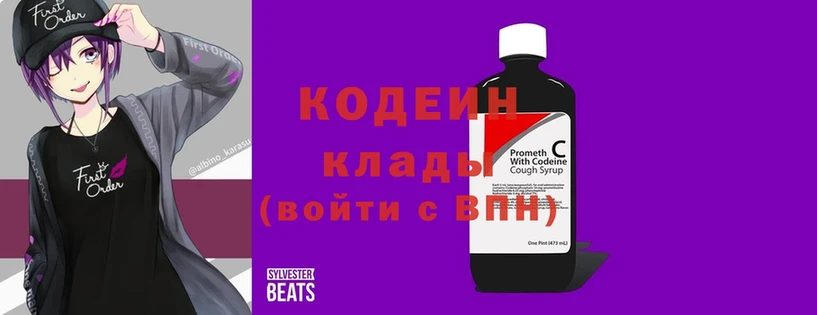 продажа наркотиков  Темников  OMG ссылки  Codein напиток Lean (лин) 