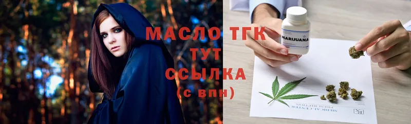 ТГК жижа Темников